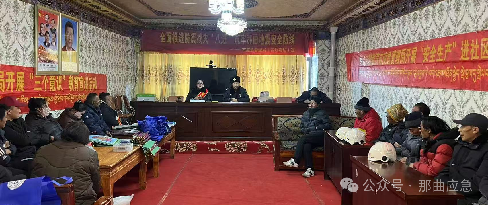 买球体育官方网页版应急管理局开展安全生产