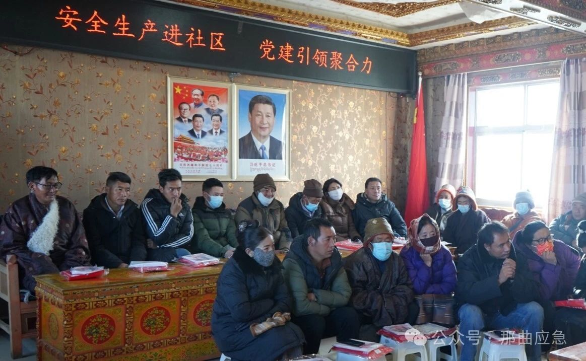 买球体育官方网站应急管理局工作人员深入仁毛社区开展宣讲活动.jpg 买球体育官方网站应急管理局工作人员深入仁毛社区开展宣讲活动.jpg