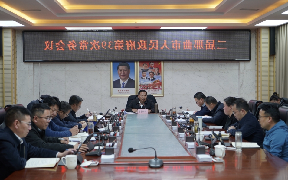 微信截图_20241221132534.png