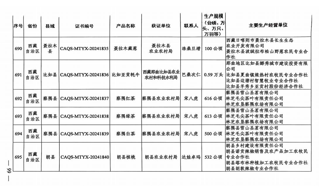 微信图片_20250310124309.png