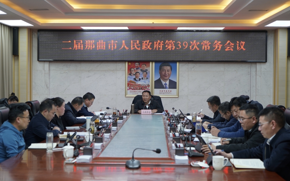 微信截图_20241221132534.png 买球体育官方网站